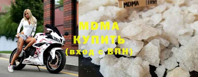 купить наркотик  Великие Луки  МДМА кристаллы 